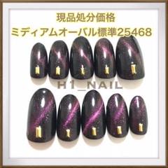 オーダーネイル ネイルチップ マグネットネイル キャッツアイネイル