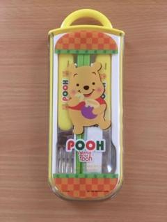 【未使用品】プーさんのお箸セット 名前シール付き
