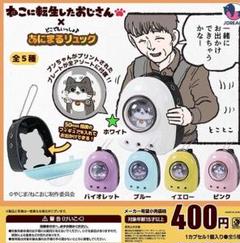 ねこまる様 リクエスト 2点 まとめ商品 H様 リクエスト 2点 まとめ商品 - メルカリ