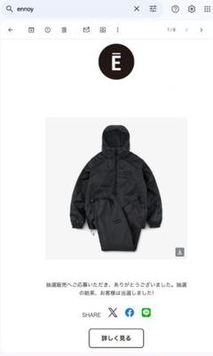 ジャケット・アウター ENNOY 23AW NYLON PADDED JACKET ENNOY x Stylistshibutsu 23AW Belongings Nylon Padded Jacket
