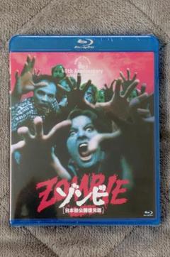 ◇新品未開封!!□『ゾンビ 日本初公開復元版』Blu-ray 市販