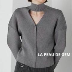 美品　LA PEAU DE GEM　ラポドゥジェム　2wayネックホルダーニット