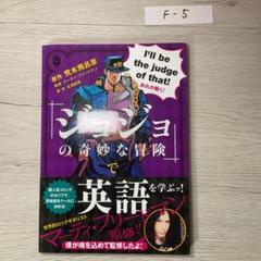 2025年最新】ジョジョの奇妙な冒険 英語の人気アイテム - メルカリ