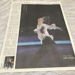 2018.1.1 スポニチ新聞 スペシャル紙面 全2面写真＆記事 羽生結