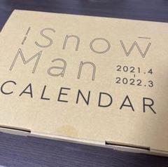 man カレンダー2021-2022 SnowMan カレンダー 2021-2022 - メルカリ