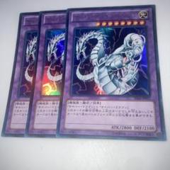 まとめ売り　サイバーツインドラゴン レリーフ×3 など まとめ売り サイバーツインドラゴン レリーフ×3 など