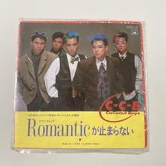 レコード c-c-b まとめ売り 2025年最新】レコード CCBの人気アイテム - メルカリ