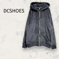 DCSHOES フリースパーカー ジップアップ ユニセックス ふわふわ 無地