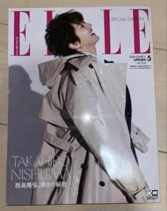 2025年最新】nissy 雑誌の人気アイテム - メルカリ
