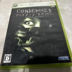 CONDEMNED コンデムド 1＆2北米版