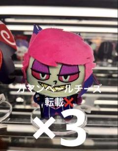 ハズビンホテルへようこそ ぬいぐるみ vol.3 アラスター ×6 ハズビン・ホテルへようこそ ぬいぐるみvol.3｜タイトーの7月の