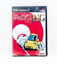 チョロq Hg2 アトラスベストコレクション ソフト 現品限り一斉値下げ Razberi Net