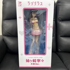ラブプラス 姉ヶ崎寧々 水着Ver. 1/4 フリーイング ラブプラス 姉ヶ崎寧々 水着Ver. 1/4 フリーイング - メルカリ