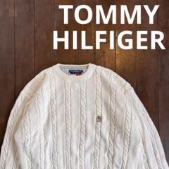 美品！【TOMMY HILFIGER トミーヒルフィガー】ケーブルニットセーター