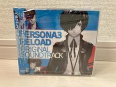 「ペルソナ3•4」オリジナル・サウンドトラック(2枚とも帯付き) PERSONA 3 FES O.S.T. - Persona 3 Fes - Amazon.com Music