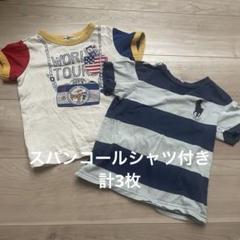 Tシャツ 2枚セット ホワイト/ネイビー