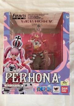 ペローナまとめ売りワンピースフィギュア