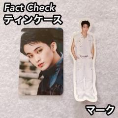 NCT127 Fact Check MD ティンケース マーク トレカ