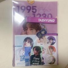 BTS テヒョン 誕生日 POPUP ポストカード センイル テテ V BTS テヒョン 誕生日 POPUP ポストカード センイル テテ V