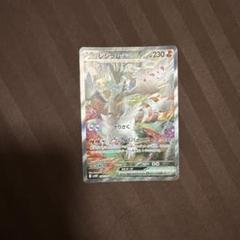 【安心鑑定付き】PSA10 レシラムex #174 BW RARE Yahoo!オークション - 真贋鑑定付き PSA10 レシラムex BWR