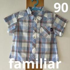 familiar（キッズ服男の子用(90cm~)）のフリマアイテム一覧