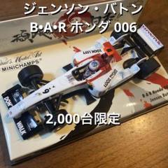 世界限定100枚　直筆サイン　ジェンソン・バトン　F1 2004 マレーシアGP 世界限定100枚 直筆サイン ジェンソン・バトン F1 2004