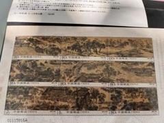 海外切手中国未使用セット、ばら9枚 外国切手 未使用 中国切手 まとめ売り 25枚 ※状態は良くないです