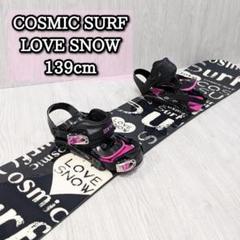 バイヤー厳選用品 2025年最新】cosmic メルカリ - スノーボードの人気アイテム surf スノーボード