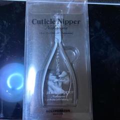 値下げ!USEDナカソネjrキューティクルニッパー