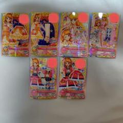 アイカツオンパレード！　コスモス　まとめ売り 2025年最新】アイカツオンパレード コスモスの人気アイテム