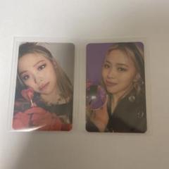 2025年最新】guess who リュジンの人気アイテム - メルカリ