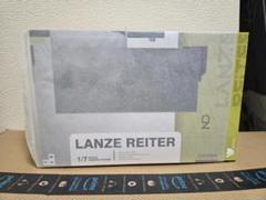 FALSLANDER LANZE REITER 1/7 完成品フィギュアのサムネイル