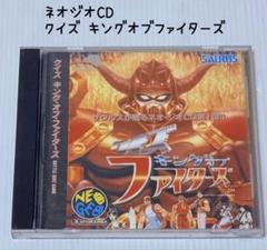 【セット販売】ネオジオCD 餓狼伝説3 キングオブファイターズ94 KOF95 Amazon | ザ キング オブ ファイターズ94 NCD 【NEOGEO