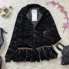 美品◎SACAI フリンジ ニットジャケット ニットブルゾン ツイード 美品◎SACAI フリンジ ニットジャケット ニットブルゾン