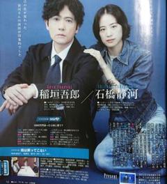 Amazon.co.jp: 署名本写真集・原田美枝子「G」初版・帯付