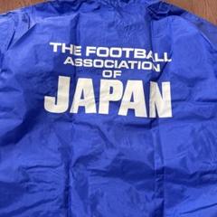 美品】JFA サッカー 日本代表 サムライブルー ベンチコート