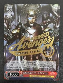 ヴァイスシュヴァルツ IamIronManアイアンマン SP PSA10 カードリスト ｜ ヴァイスシュヴァルツ｜Weiβ Schwarz