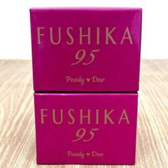 【未開封 美品】パーリーデュー　FUSHIKA95　2個　A00524 2025年最新】FUSHIKA95の人気アイテム - メルカリ