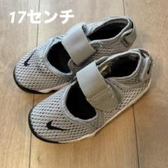 2025年最新】nike エアリフト キッズ 17の人気アイテム - メルカリ