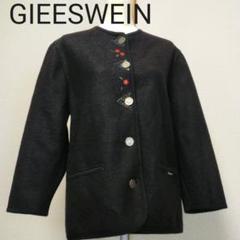 giessweinの検索結果 - メルカリ