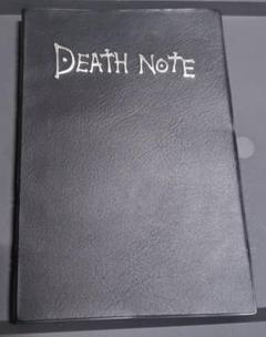 デスノート 試供品　death note【商品説明は必ずご覧ください】 デスノート 試供品death note【商品説明は必ずご覧ください】