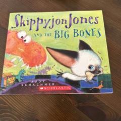 Skippyjon Jones スキッピージョン　ジョーンズ　ねこ　洋書　絵本