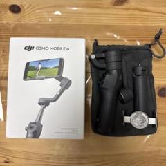 美品 DJI Osmo Mobile 6 スタビライザー スマホ iPhone