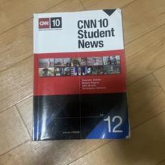 cnn 10 student news vol. 12
