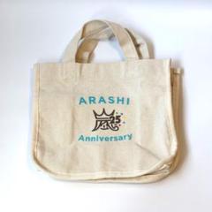 【新品】嵐 ファンクラブ限定 ミニトートバッグ等5点セット 新品】嵐 ファンクラブ限定 ミニトートバッグ等5点セット - メルカリ