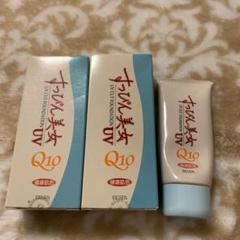 新品⭐︎ベスパ すっぴんファンデーション UV-Q オークル
