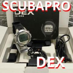 ♥️ SCUBAPRO DEX ダイブコンピュータ デックス　腕時計