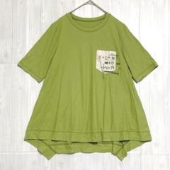 nuovo アシメカットソーチュニック　【美品】　40 / L