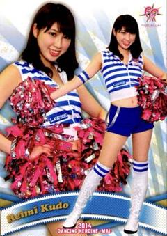 工藤れいみ FIGHTERS GIRL レギュラー BBM2014 チアリーダー