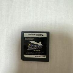 逆転裁判 蘇る逆転 DSソフト